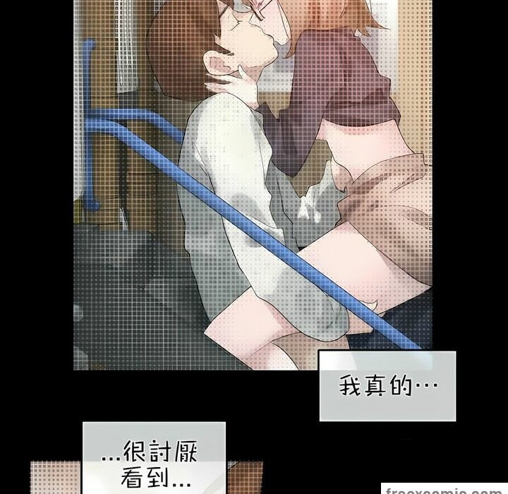 第75话 - 第38.jpg页