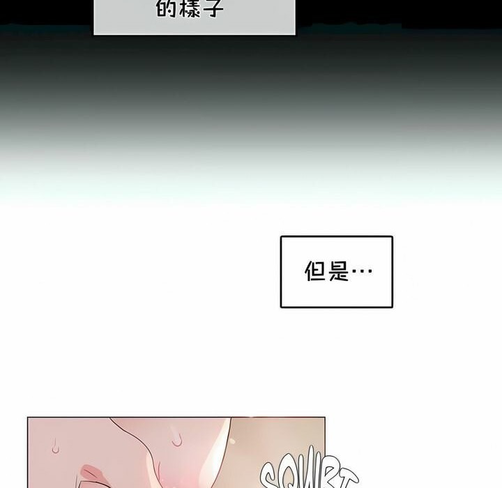 第75话 - 第41.jpg页