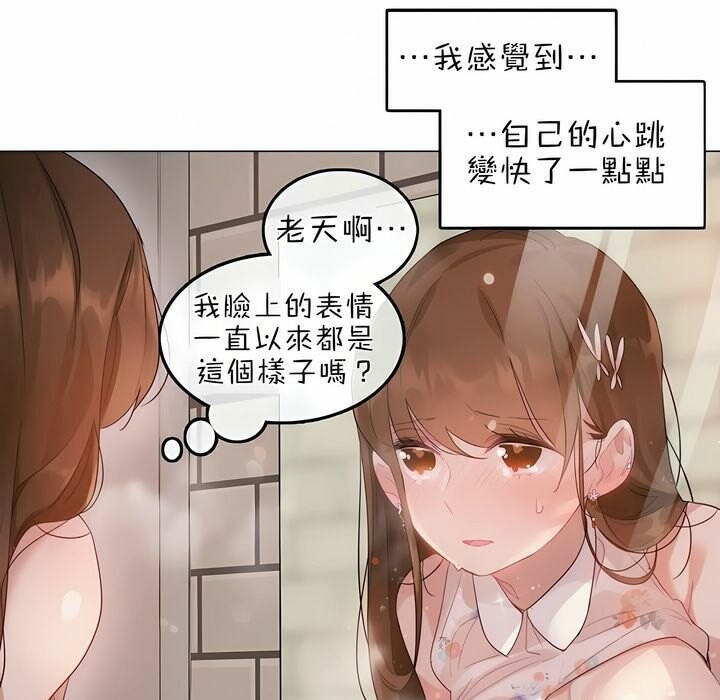 第75话 - 第44.jpg页