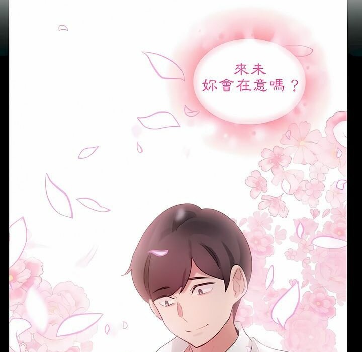 第75话 - 第46.jpg页