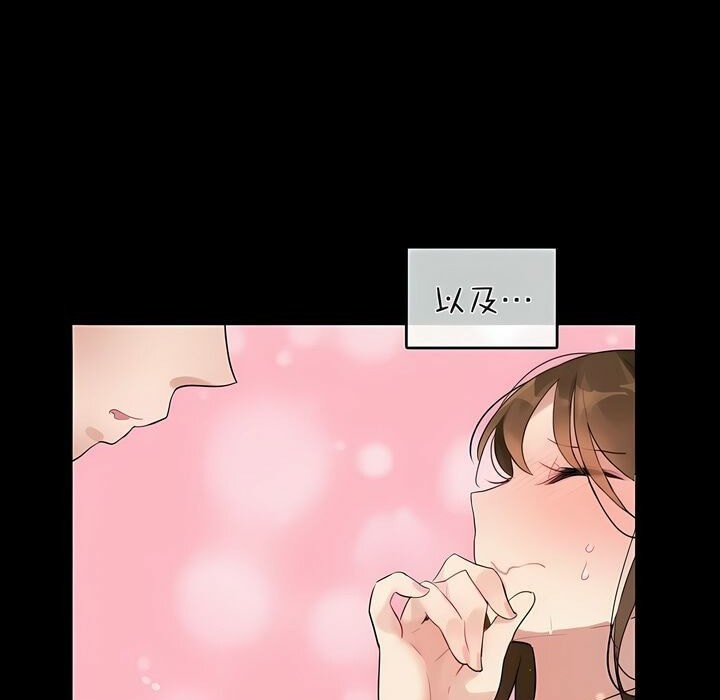 第75话 - 第50.jpg页