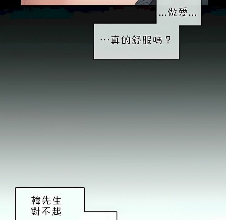 第75话 - 第57.jpg页