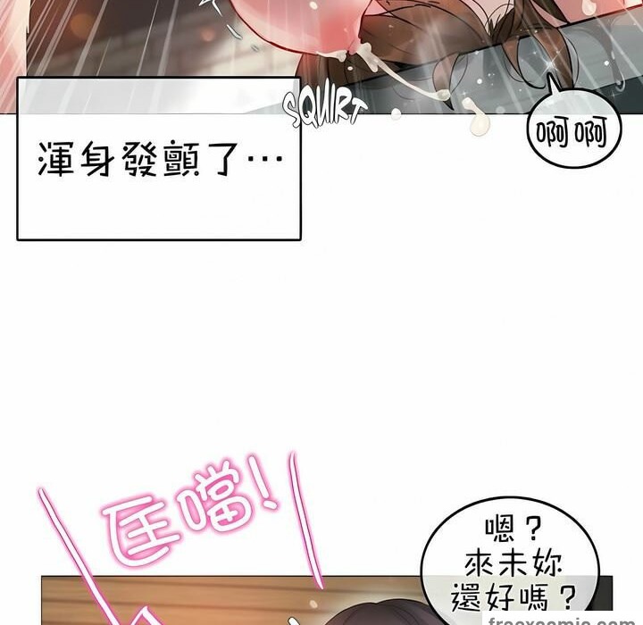 第75话 - 第64.jpg页