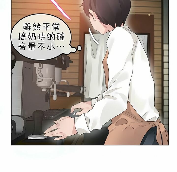 第75话 - 第66.jpg页
