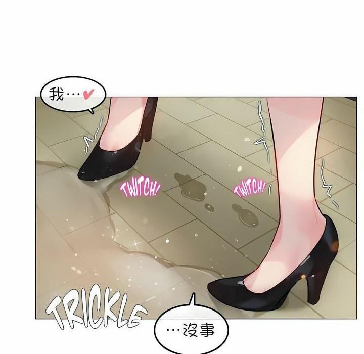 第75话 - 第67.jpg页