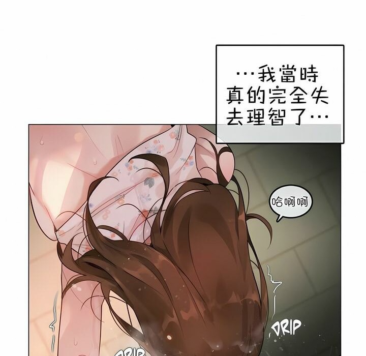 第75话 - 第69.jpg页