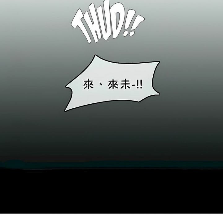 第75话 - 第81.jpg页