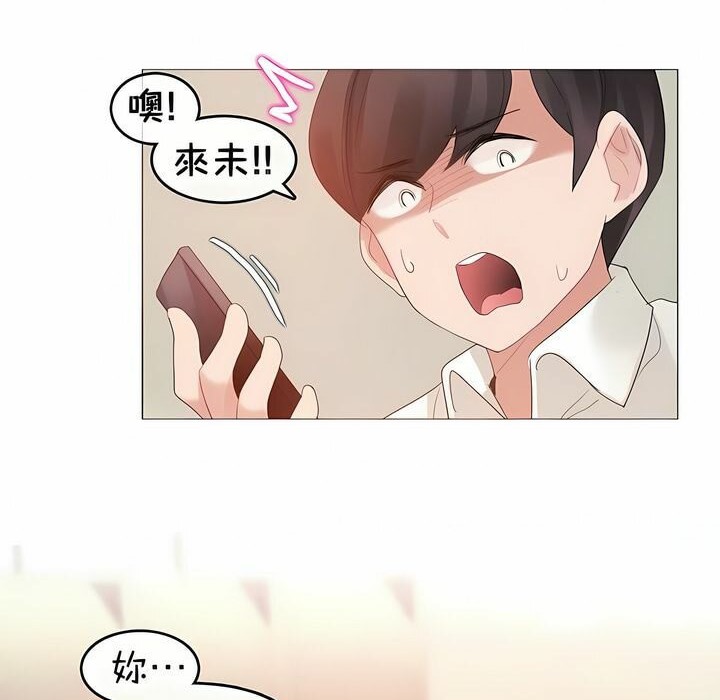 第75话 - 第84.jpg页