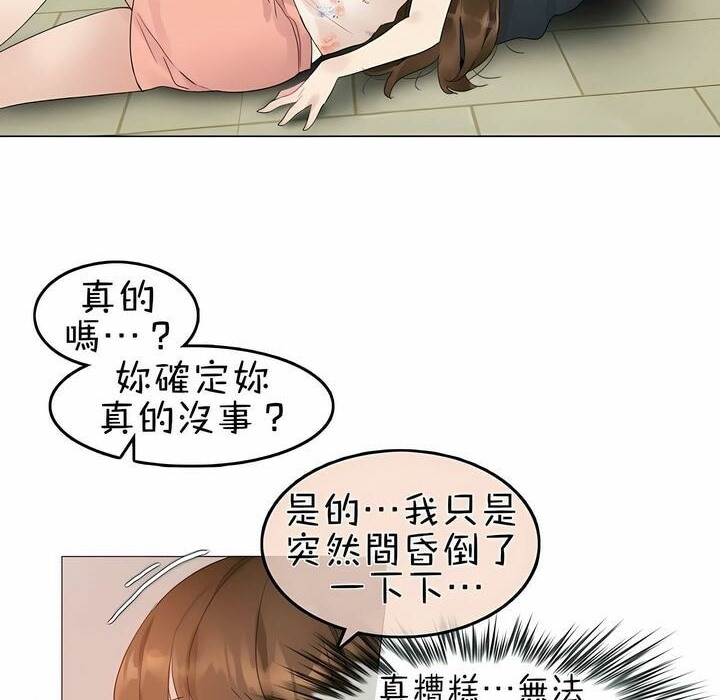 第75话 - 第86.jpg页