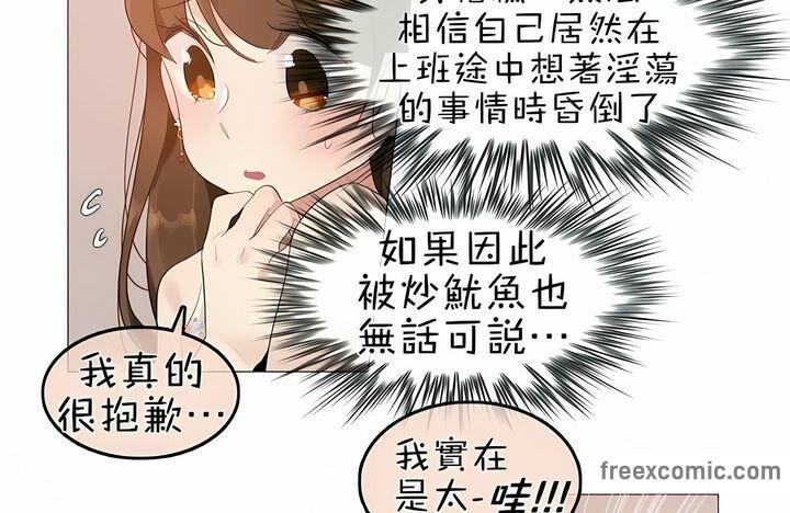 第75话 - 第87.jpg页