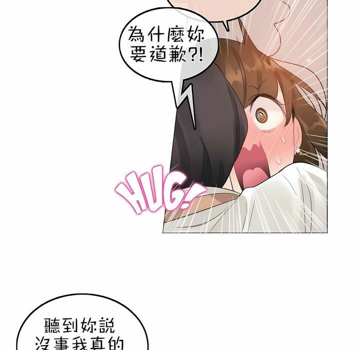 第75话 - 第88.jpg页