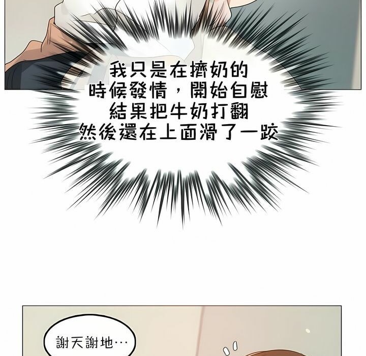 第75话 - 第90.jpg页