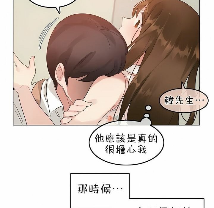 第75话 - 第91.jpg页
