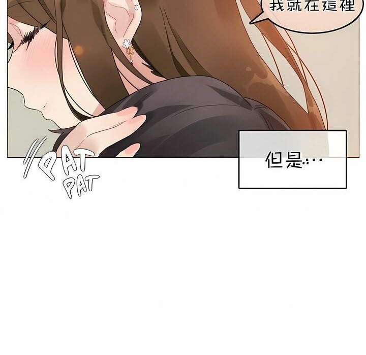 第75话 - 第93.jpg页