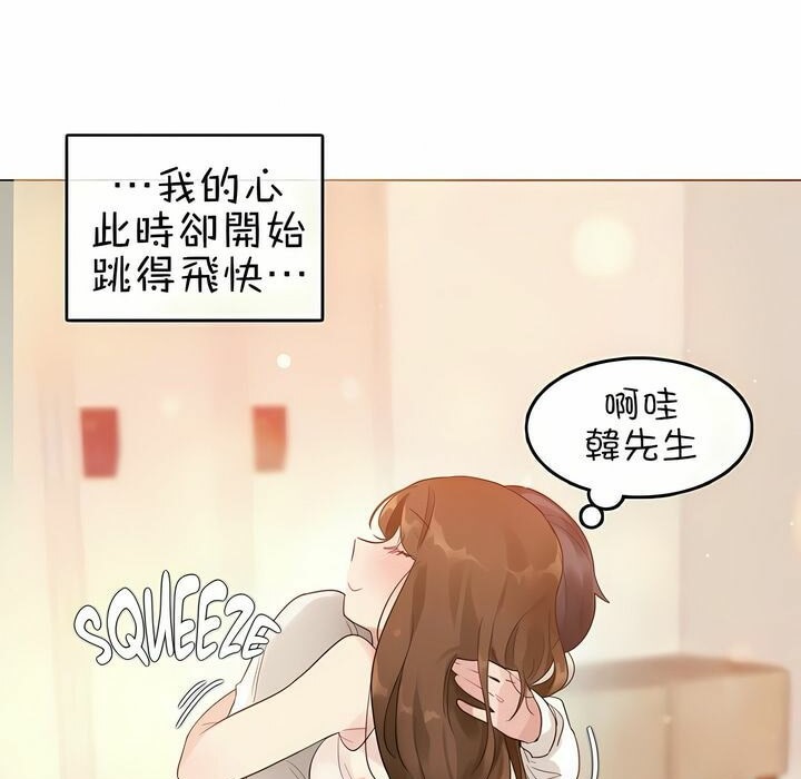 第75话 - 第94.jpg页