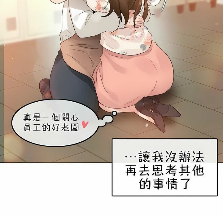 第75话 - 第95.jpg页