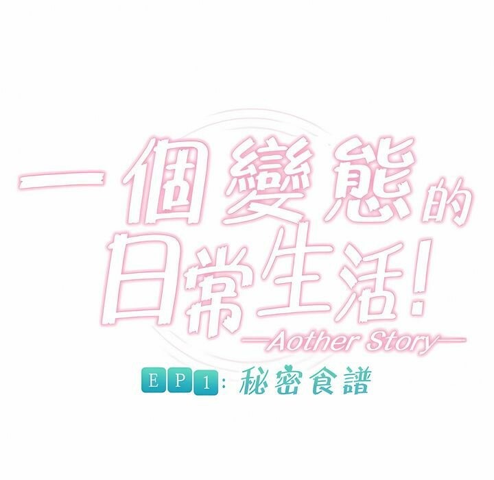 第76话 - 第1.jpg页