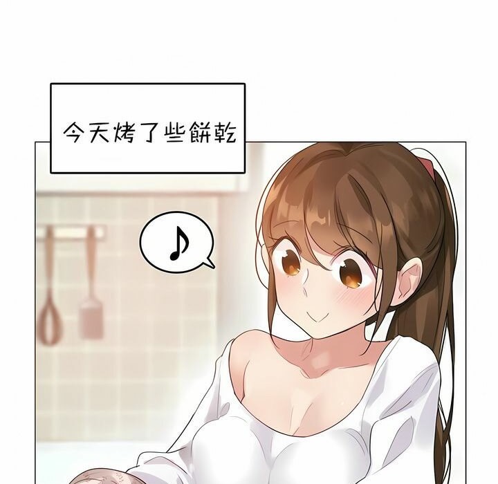 第76话 - 第3.jpg页