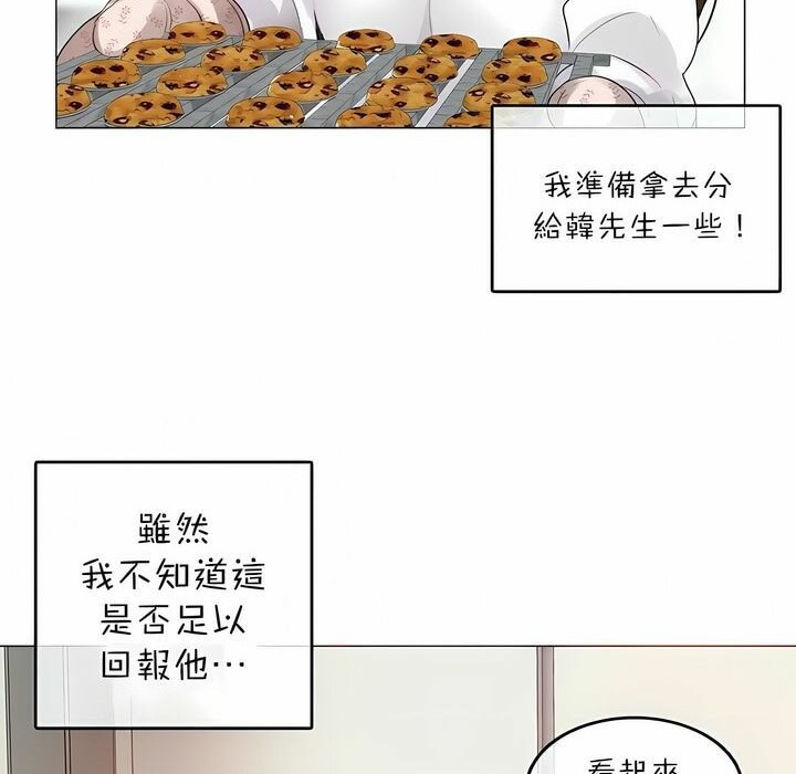 第76话 - 第4.jpg页