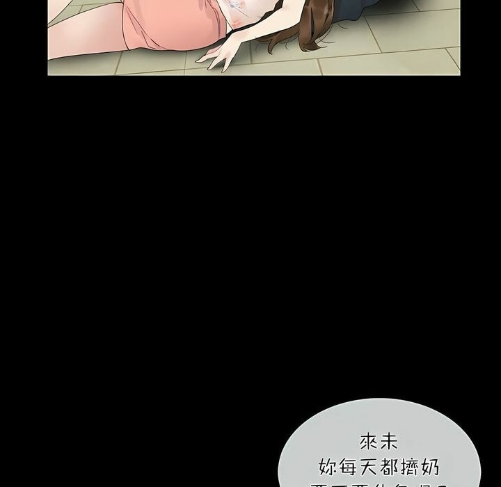 第76话 - 第9.jpg页