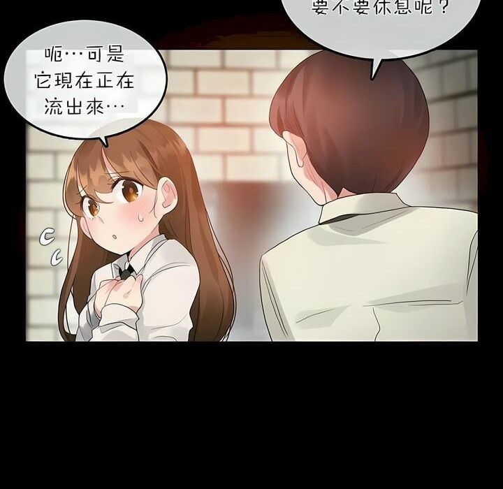 第76话 - 第10.jpg页