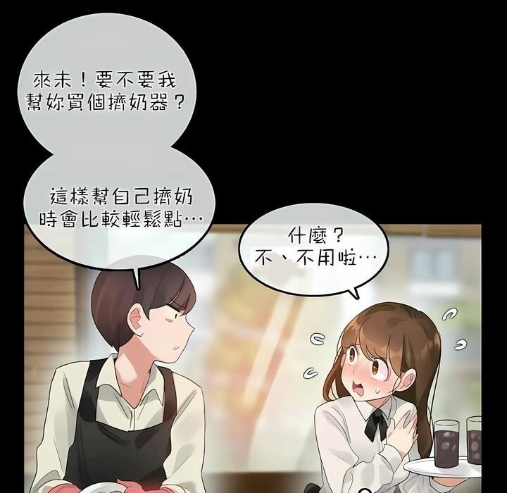 第76话 - 第11.jpg页