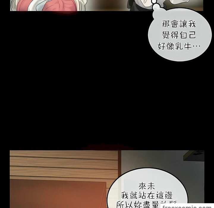 第76话 - 第12.jpg页
