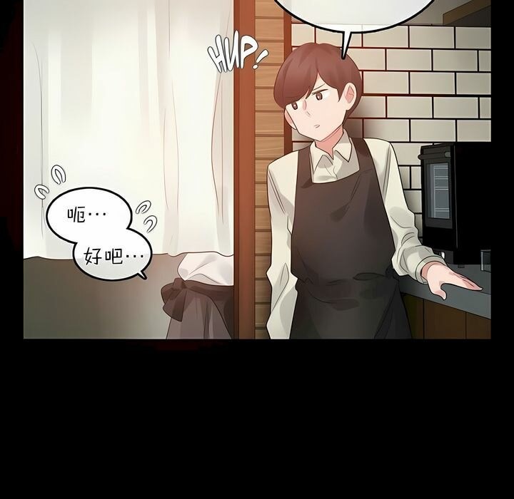 第76话 - 第14.jpg页
