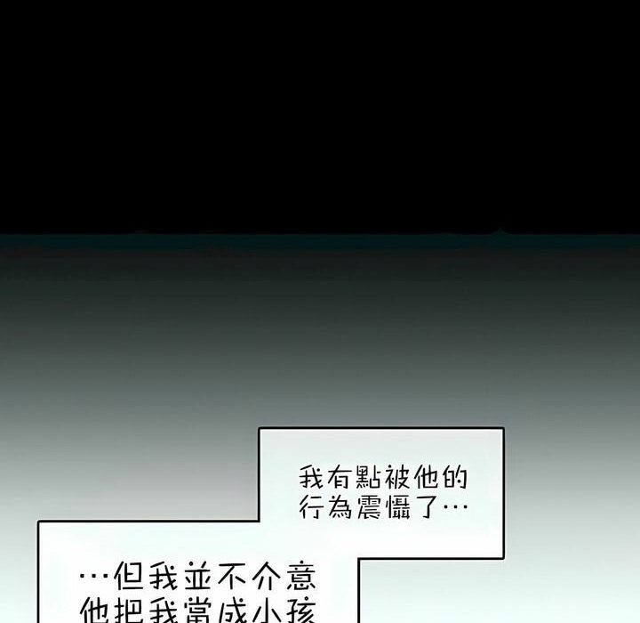 第76话 - 第15.jpg页