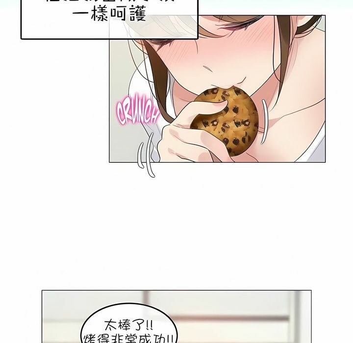 第76话 - 第16.jpg页