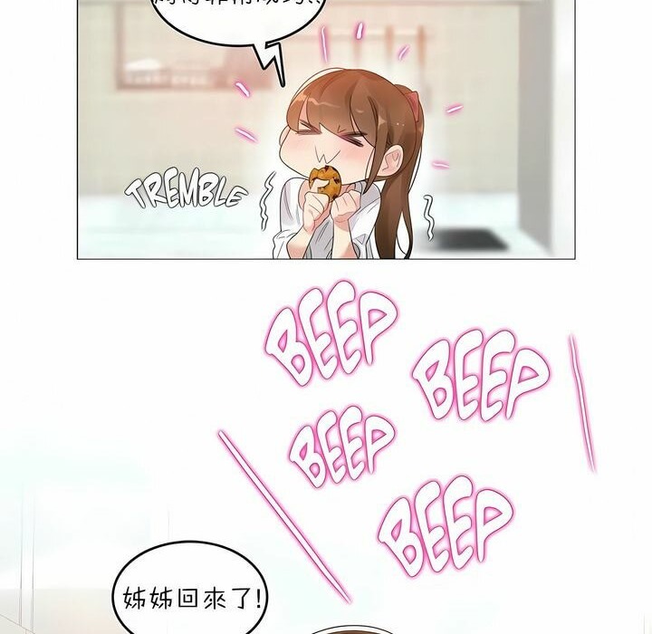 第76话 - 第17.jpg页