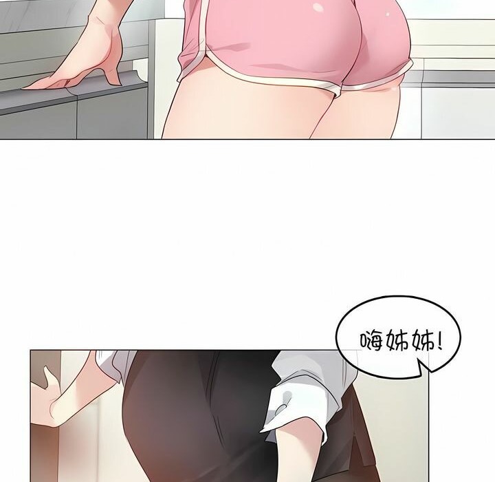 第76话 - 第19.jpg页