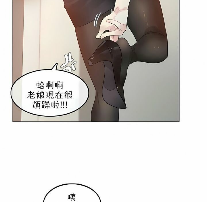 第76话 - 第20.jpg页