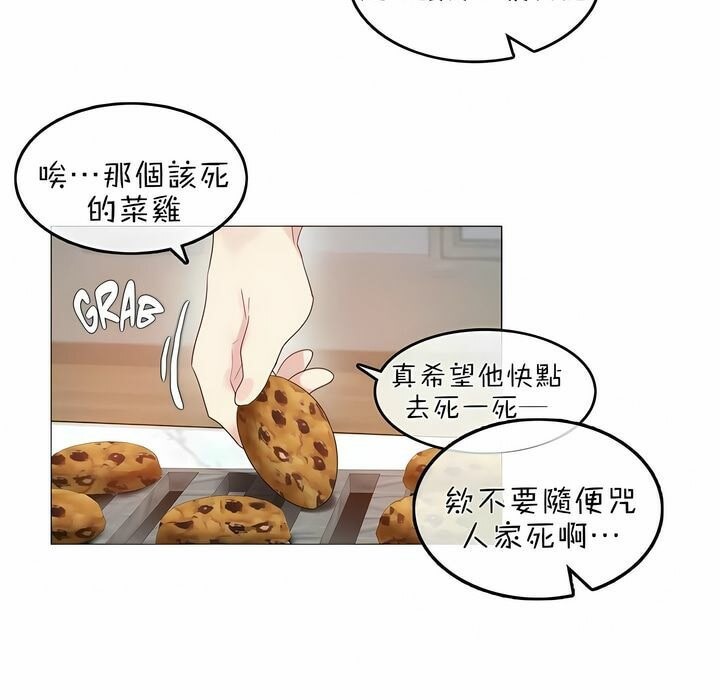 第76话 - 第22.jpg页