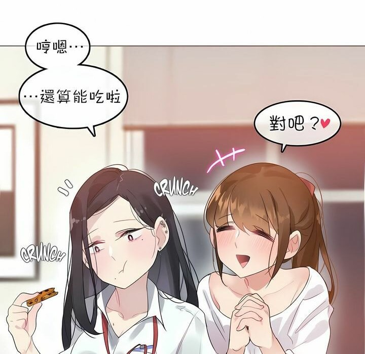 第76话 - 第23.jpg页