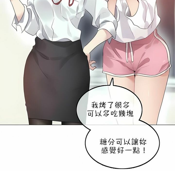 第76话 - 第24.jpg页