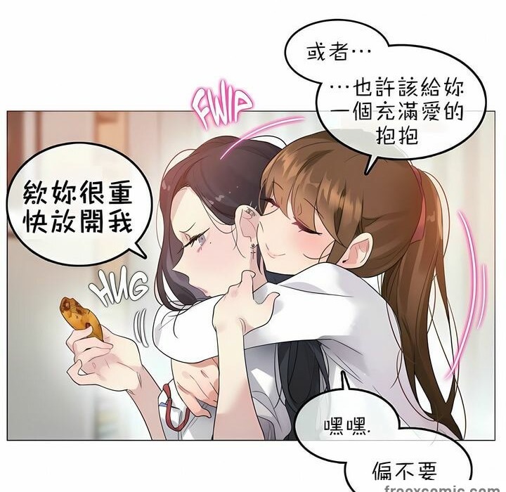 第76话 - 第25.jpg页