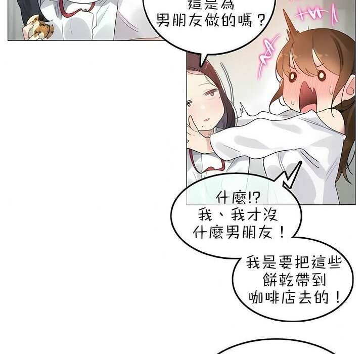 第76话 - 第28.jpg页