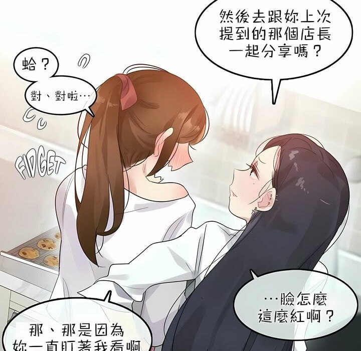 第76话 - 第29.jpg页