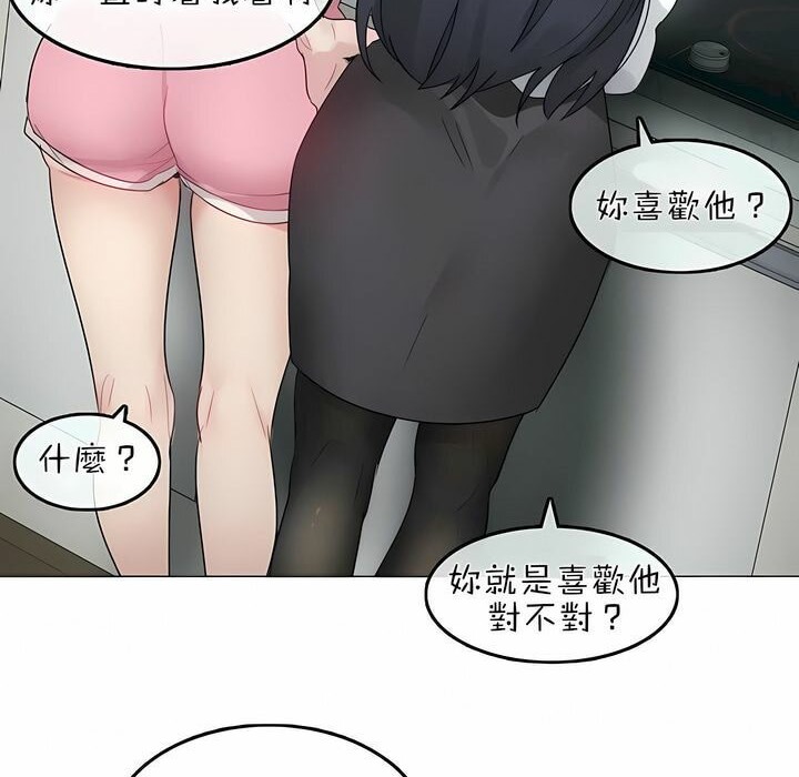 第76话 - 第30.jpg页