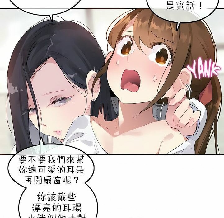 第76话 - 第32.jpg页