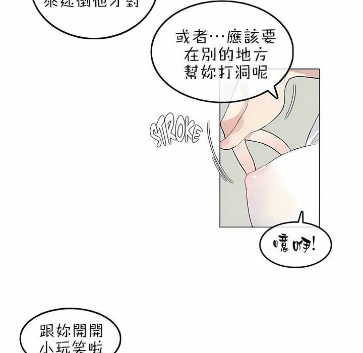 第76话 - 第33.jpg页