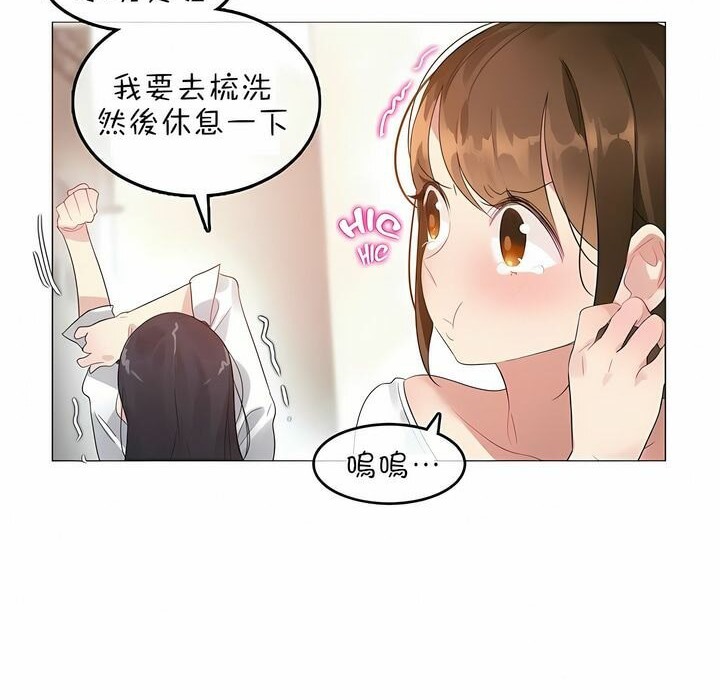 第76话 - 第34.jpg页