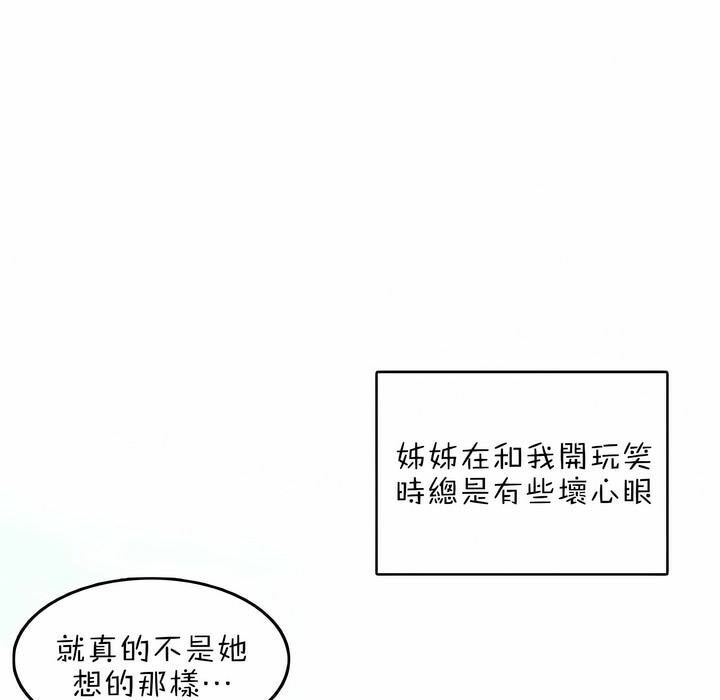 第76话 - 第35.jpg页