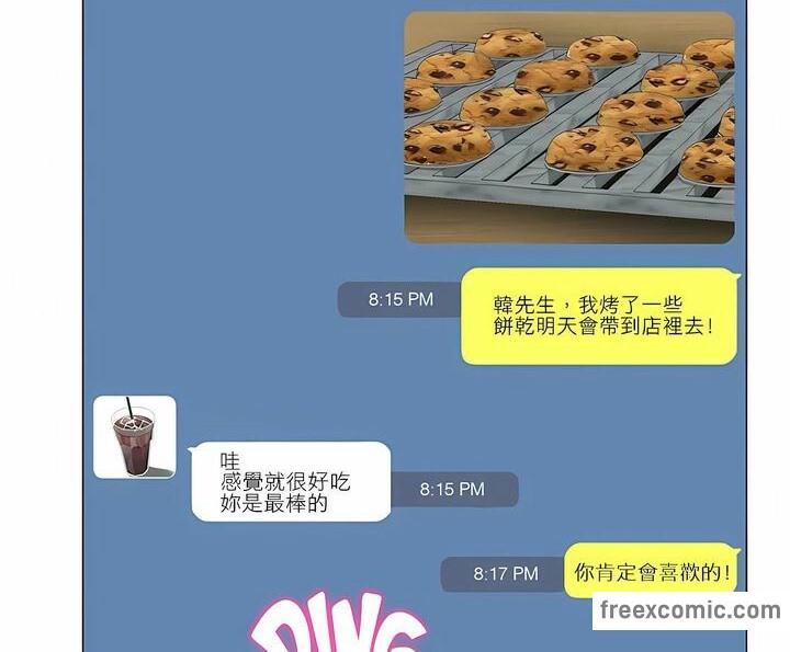第76话 - 第38.jpg页