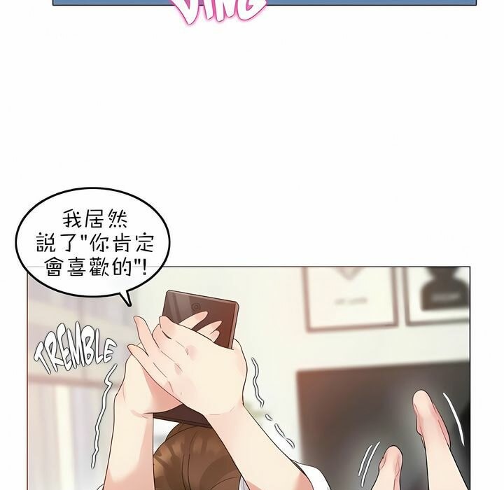 第76话 - 第39.jpg页