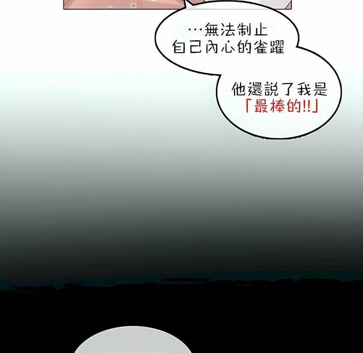 第76话 - 第41.jpg页