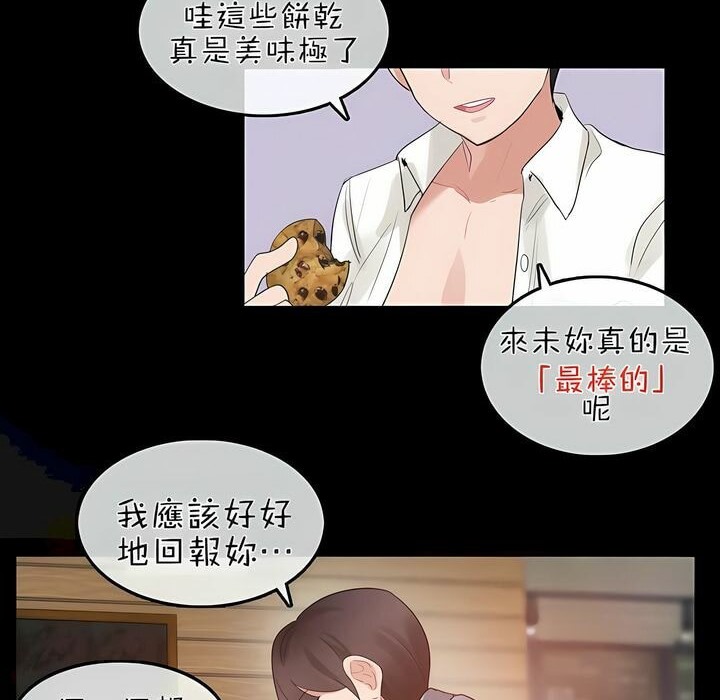 第76话 - 第42.jpg页