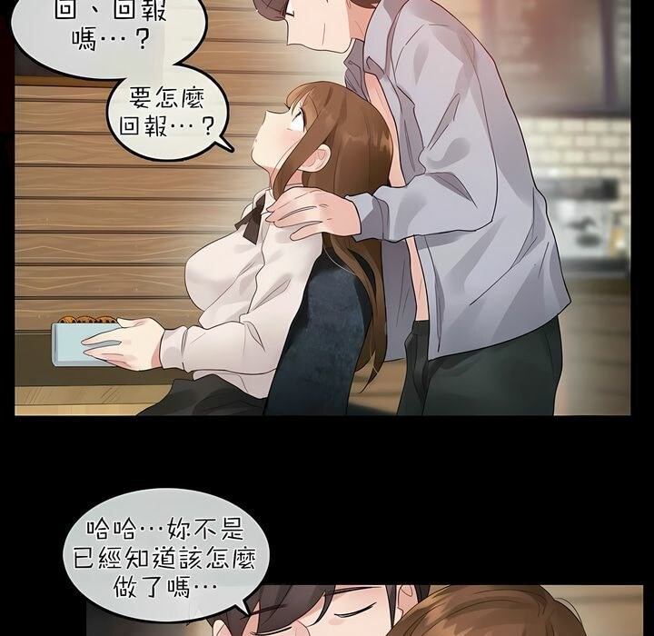 第76话 - 第43.jpg页