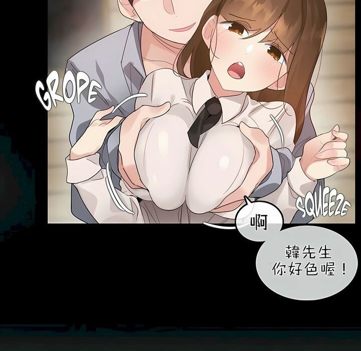 第76话 - 第44.jpg页